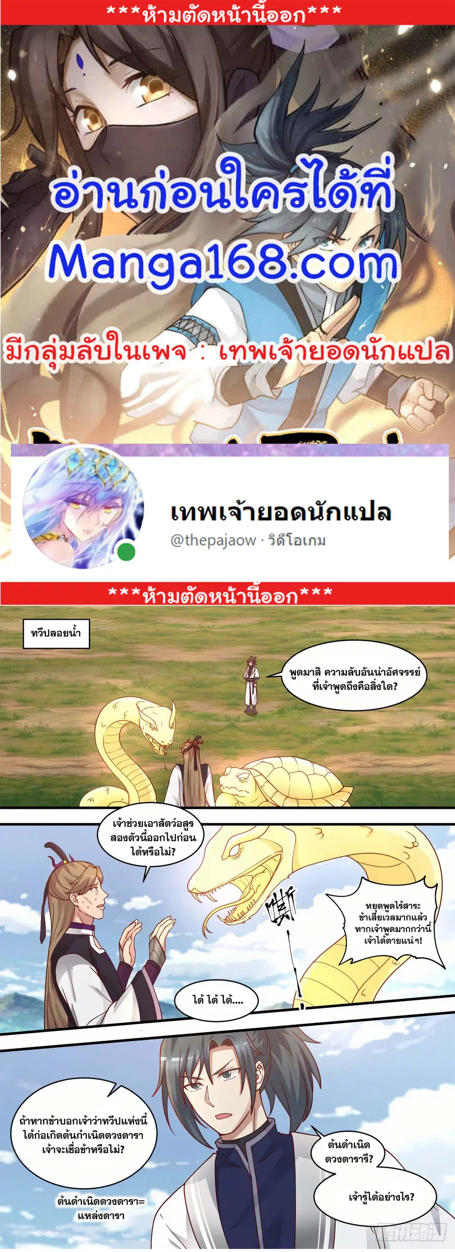 หน้า 1 จาก 13