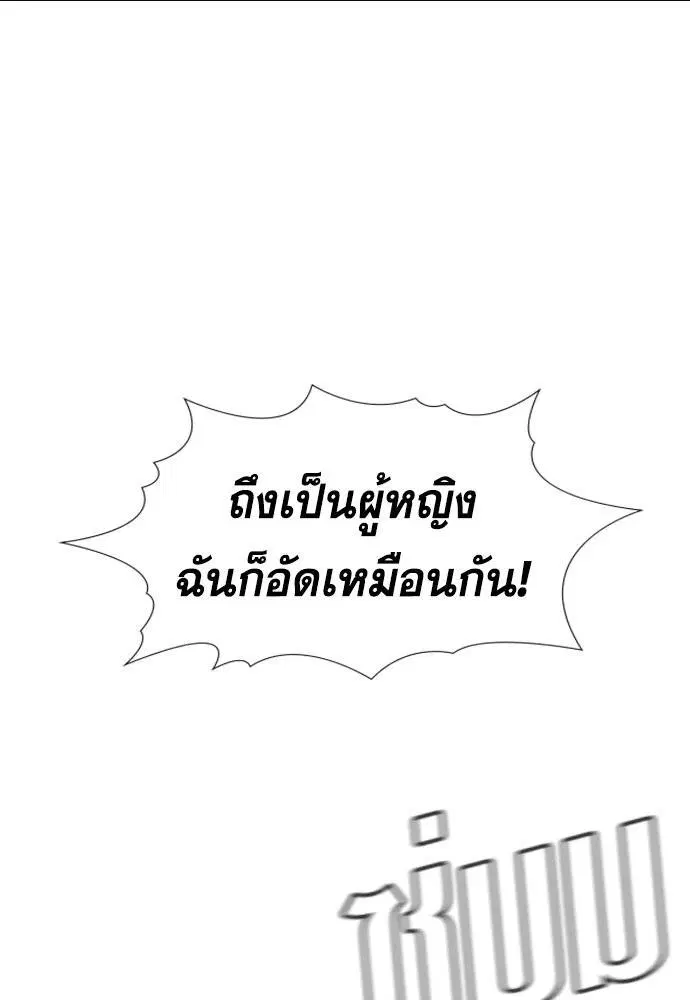 หน้า 100 จาก 124