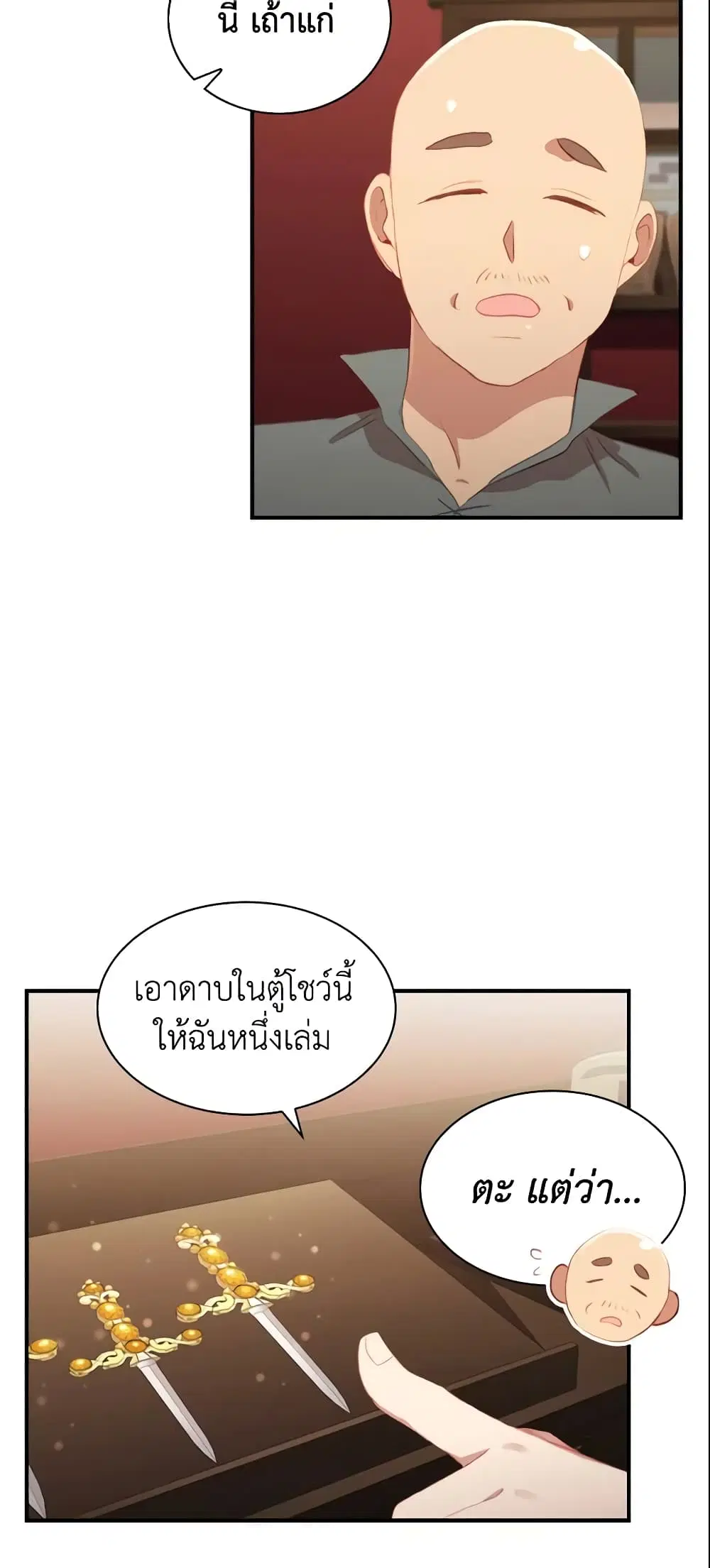 หน้า 39 จาก 51
