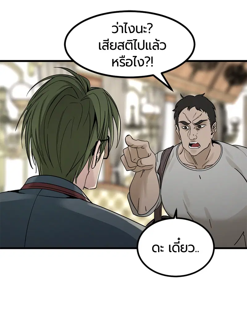 หน้า 102 จาก 146