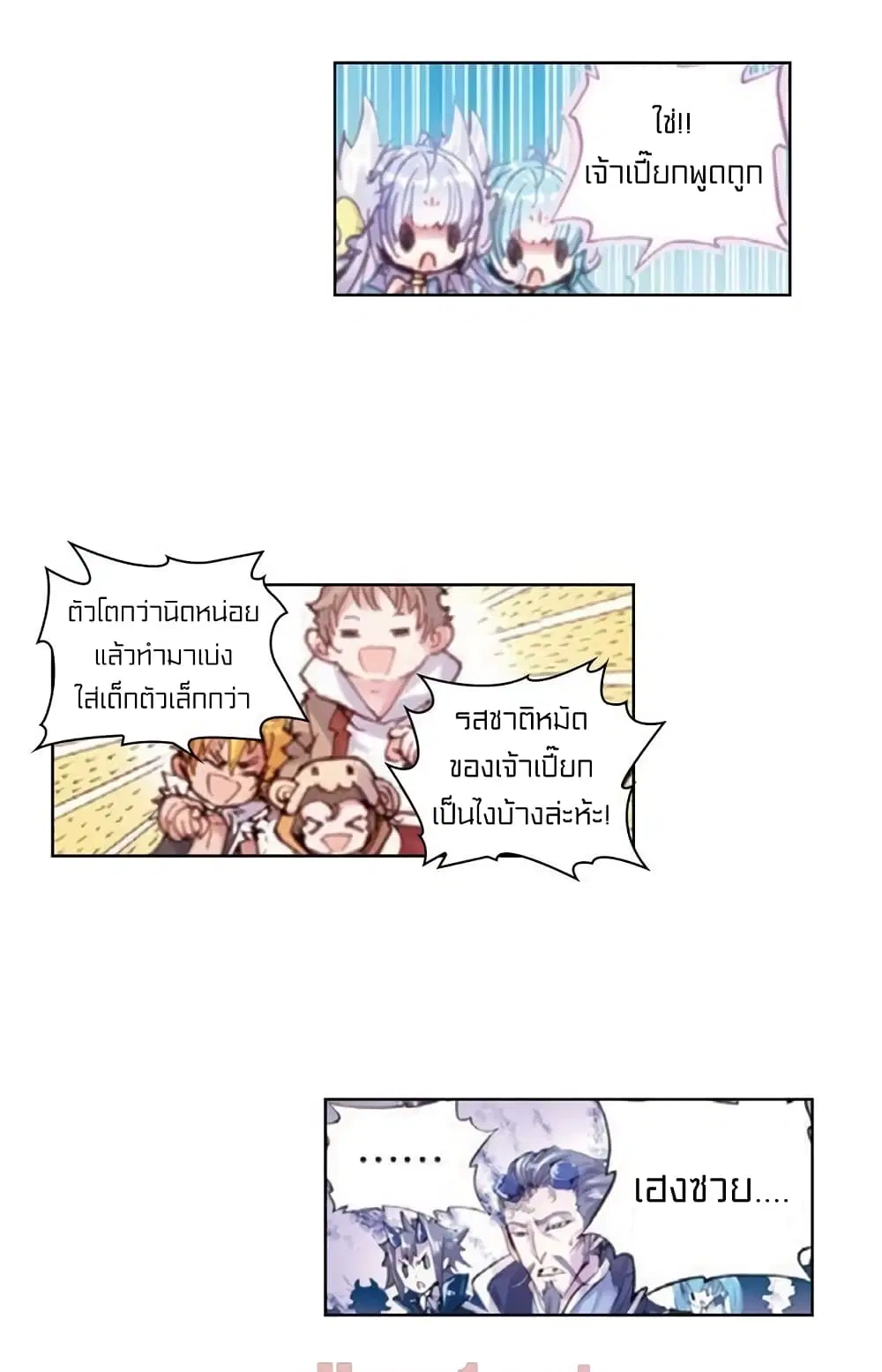 หน้า 28 จาก 51