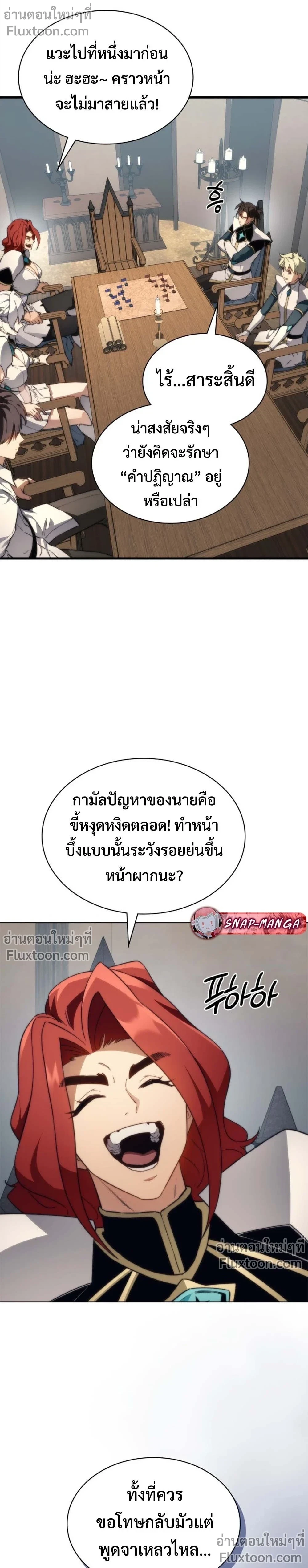 หน้า 5 จาก 26