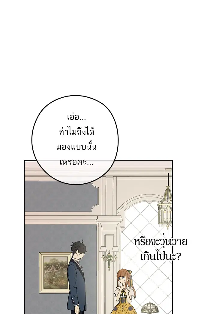 หน้า 52 จาก 88