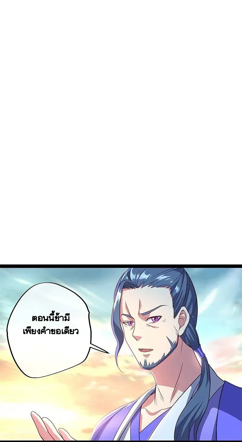 หน้า 2 จาก 52
