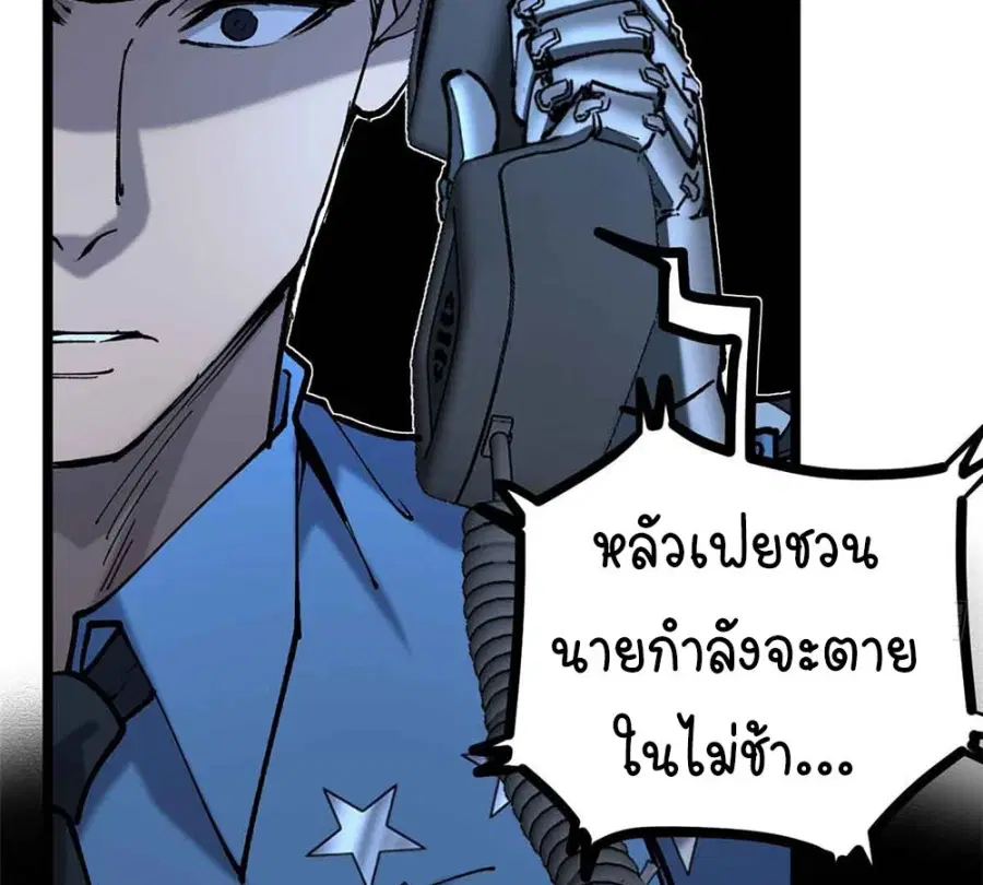 หน้า 33 จาก 49