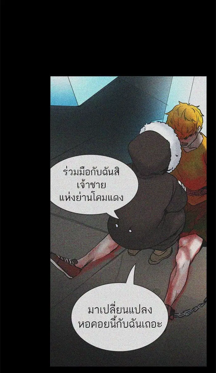 หน้า 89 จาก 131