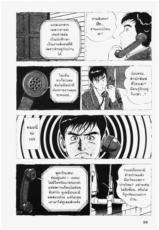 หน้า 14 จาก 26
