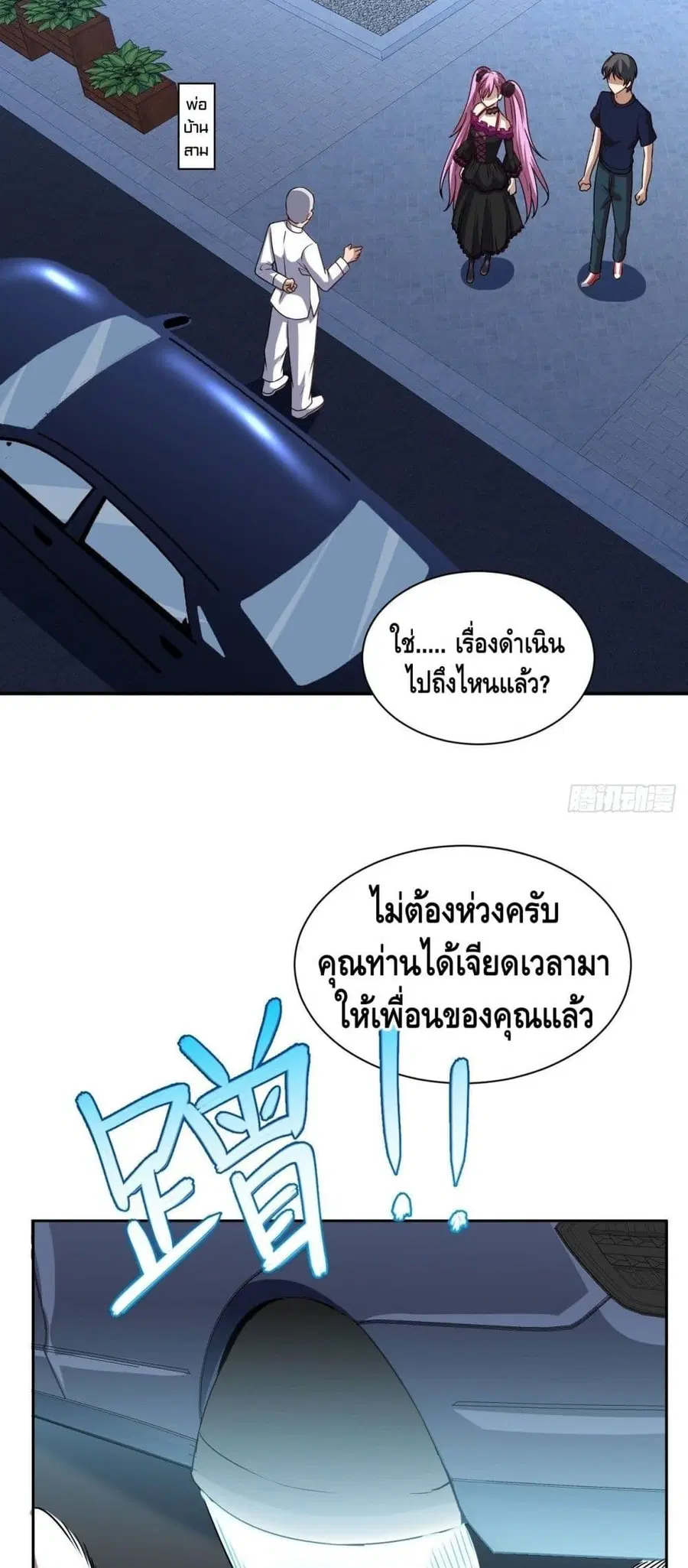 หน้า 36 จาก 42