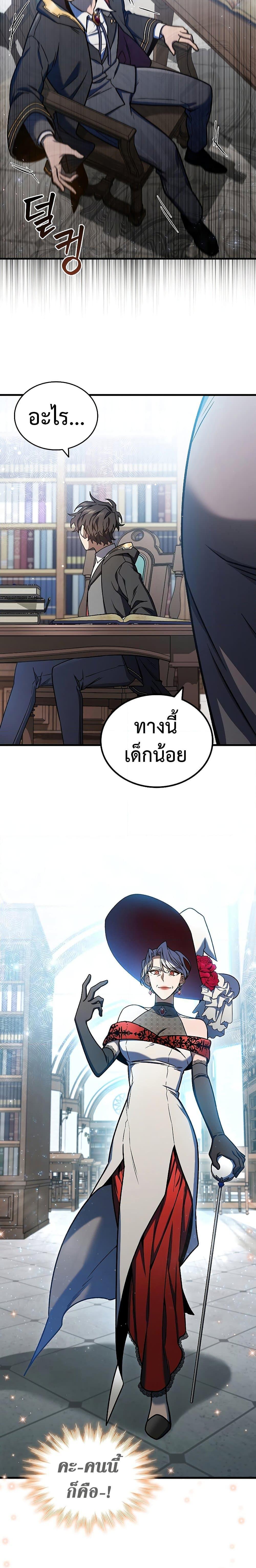 หน้า 16 จาก 32