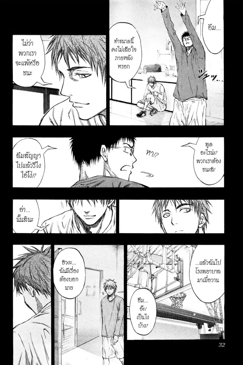 หน้า 6 จาก 18