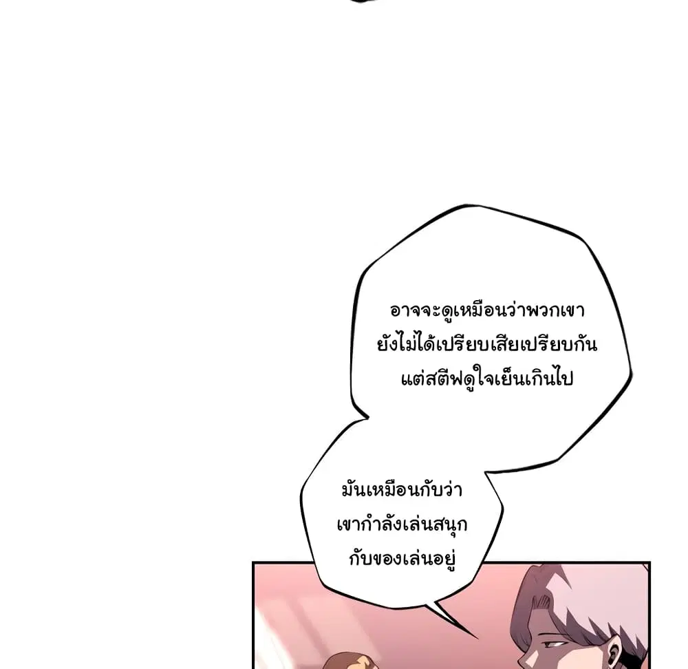 หน้า 46 จาก 104