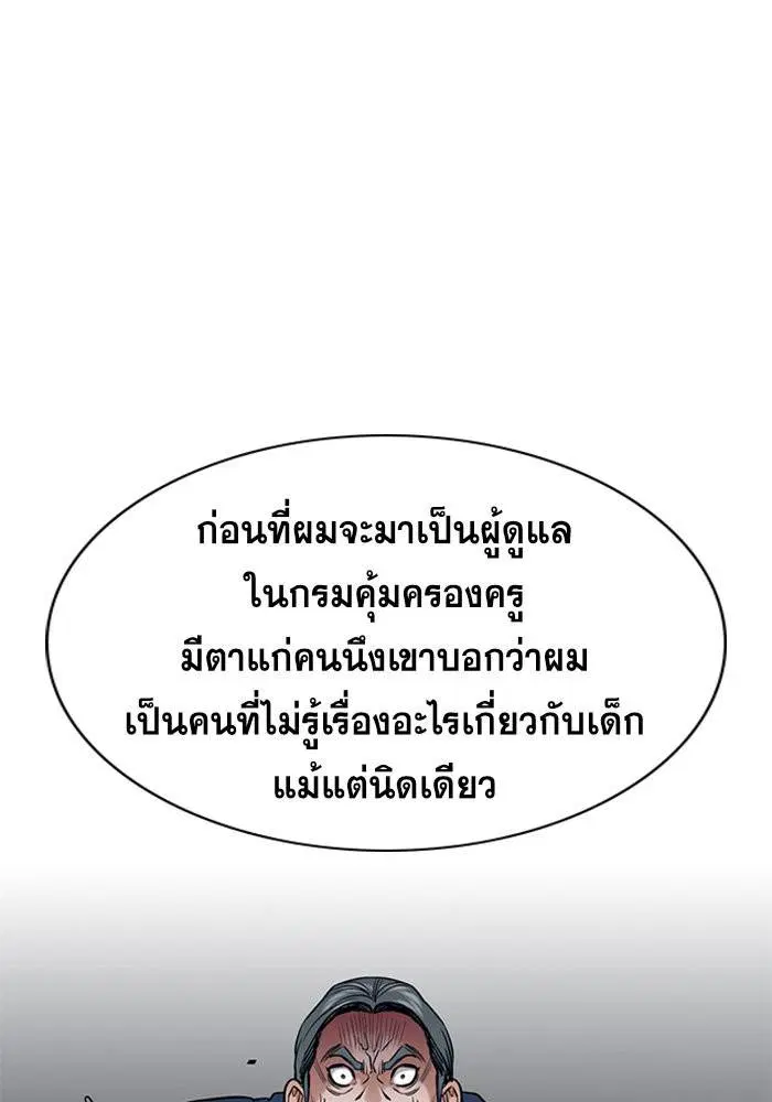 หน้า 43 จาก 118