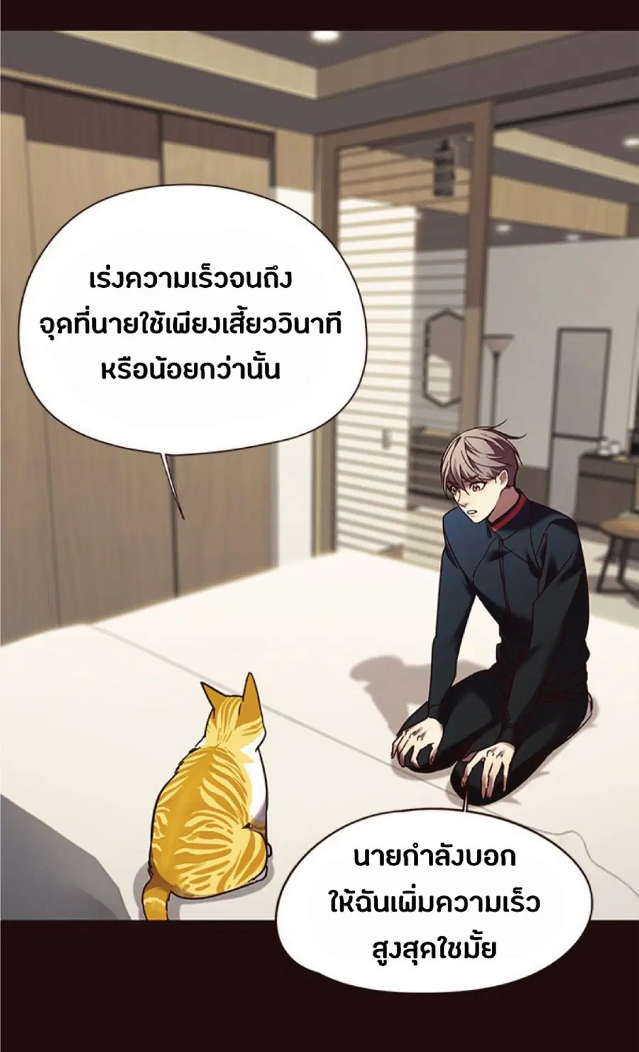 หน้า 48 จาก 92