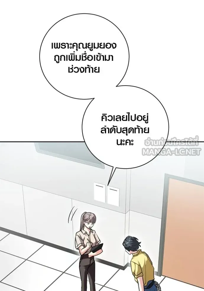 หน้า 17 จาก 147