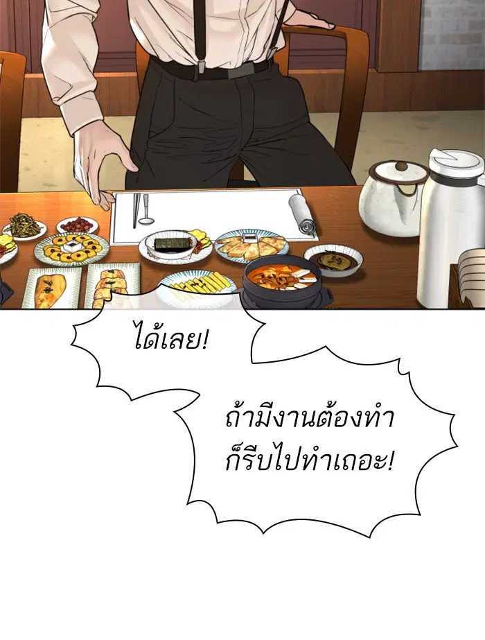 หน้า 103 จาก 159