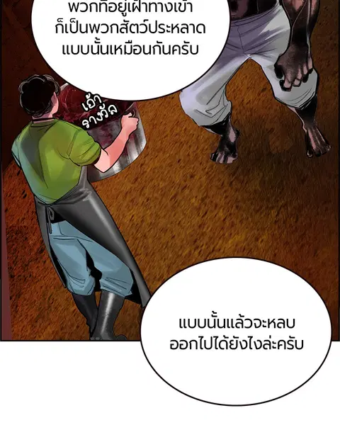 หน้า 117 จาก 171