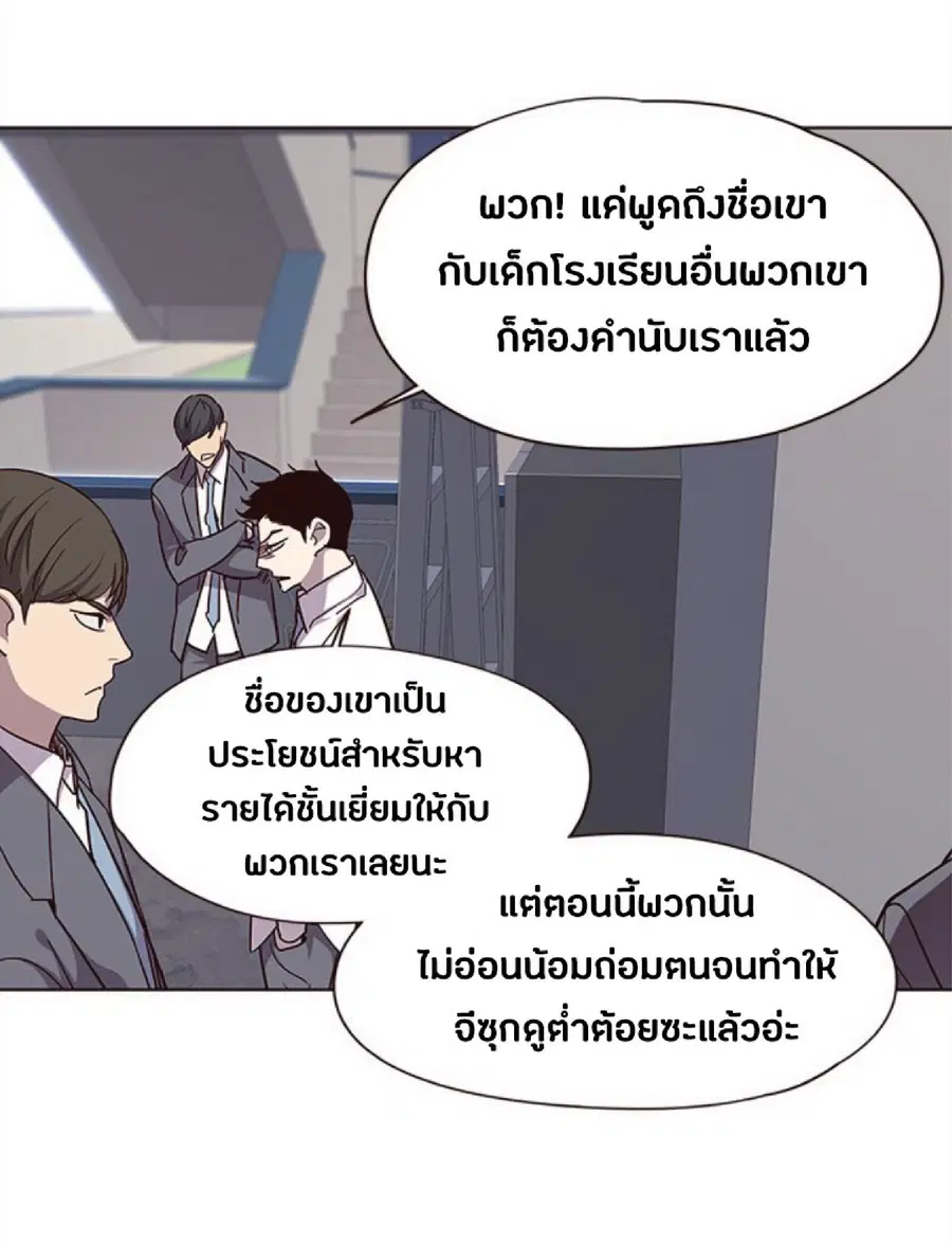 หน้า 82 จาก 94
