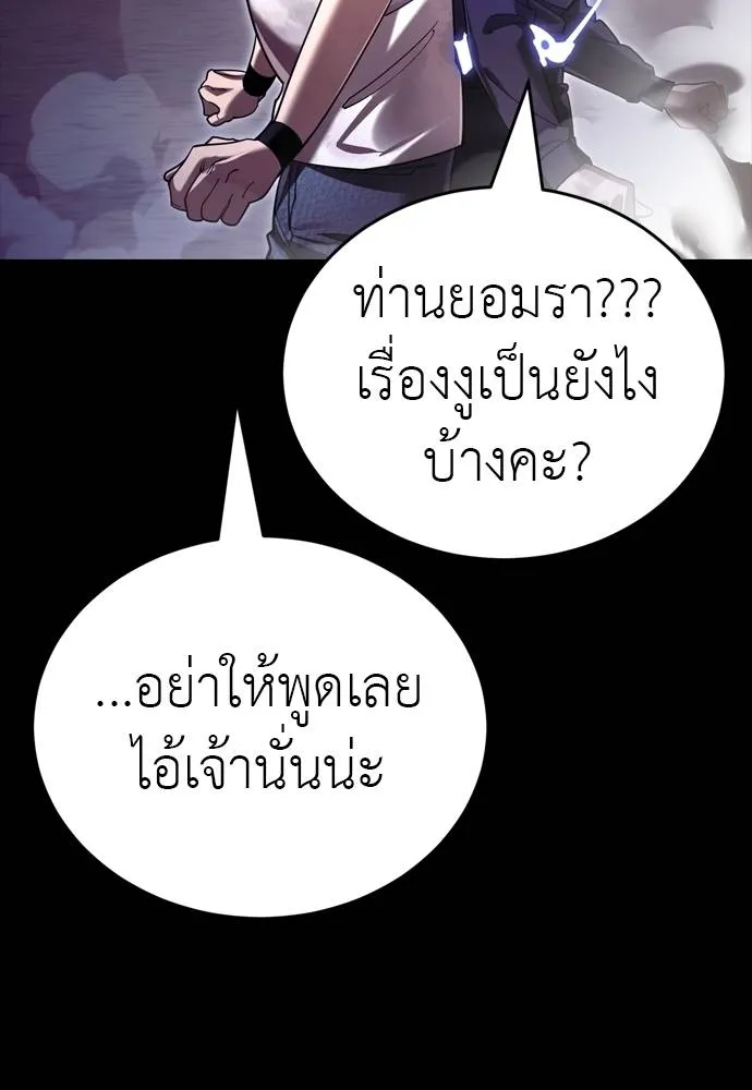 หน้า 91 จาก 241