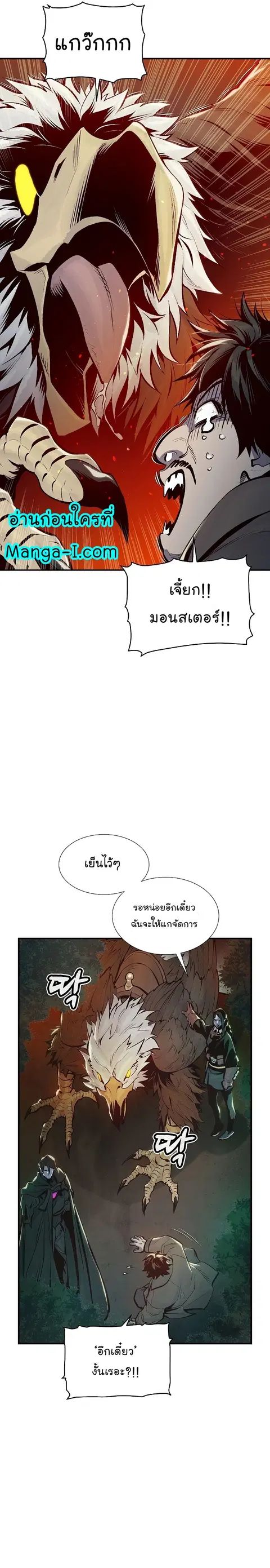 หน้า 32 จาก 38