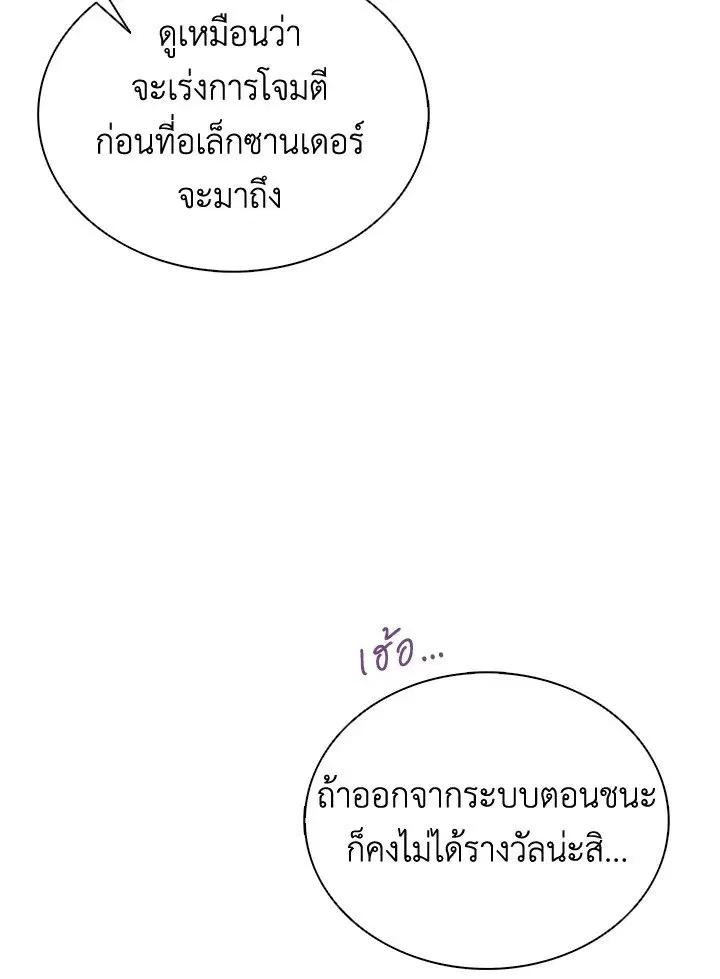หน้า 77 จาก 115