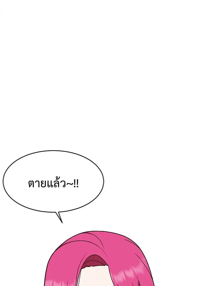หน้า 95 จาก 164