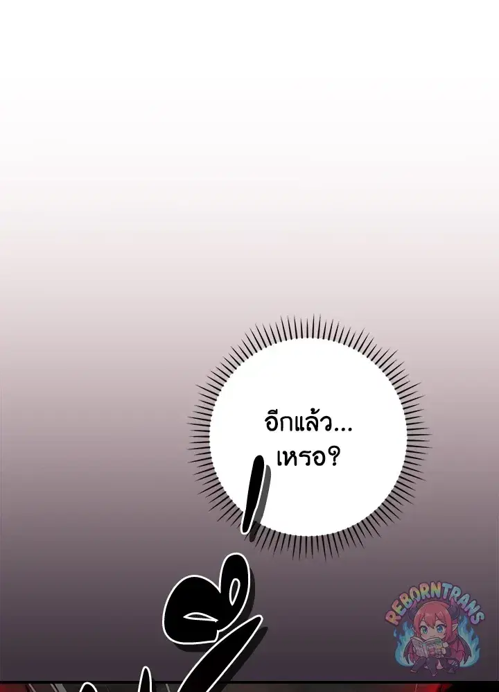 หน้า 138 จาก 155