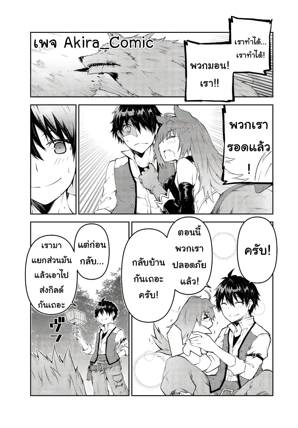 หน้า 10 จาก 14