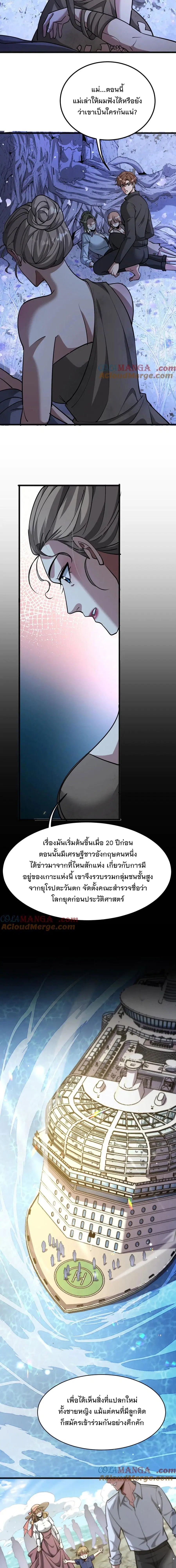 หน้า 6 จาก 11