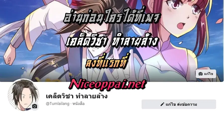 หน้า 85 จาก 85