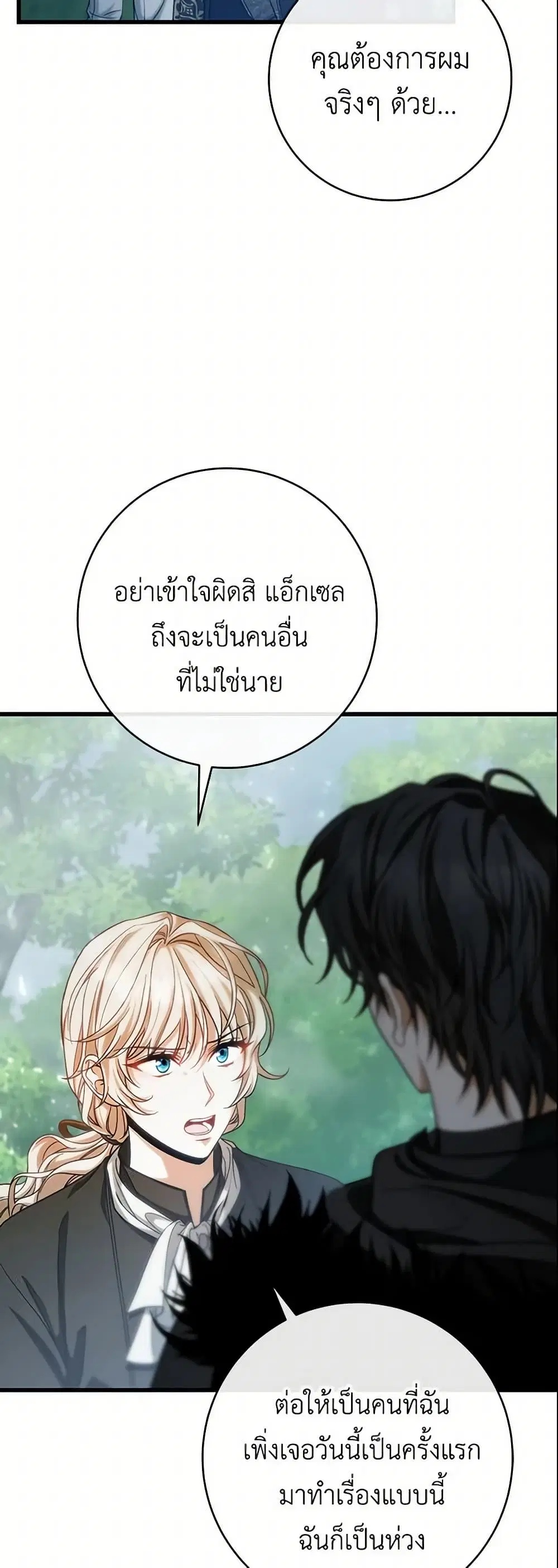 หน้า 4 จาก 51