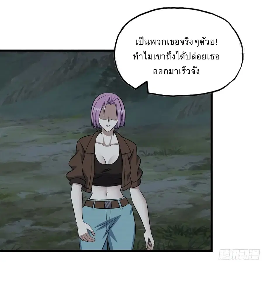 หน้า 13 จาก 43