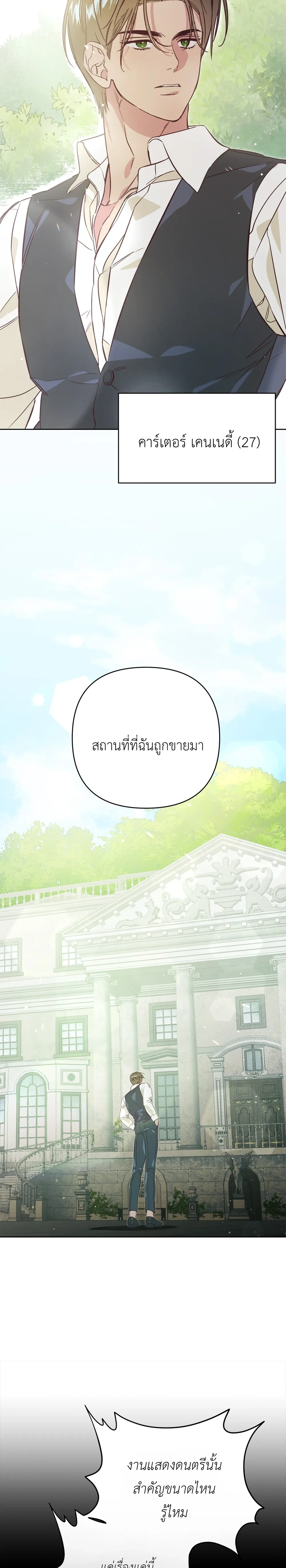หน้า 3 จาก 25
