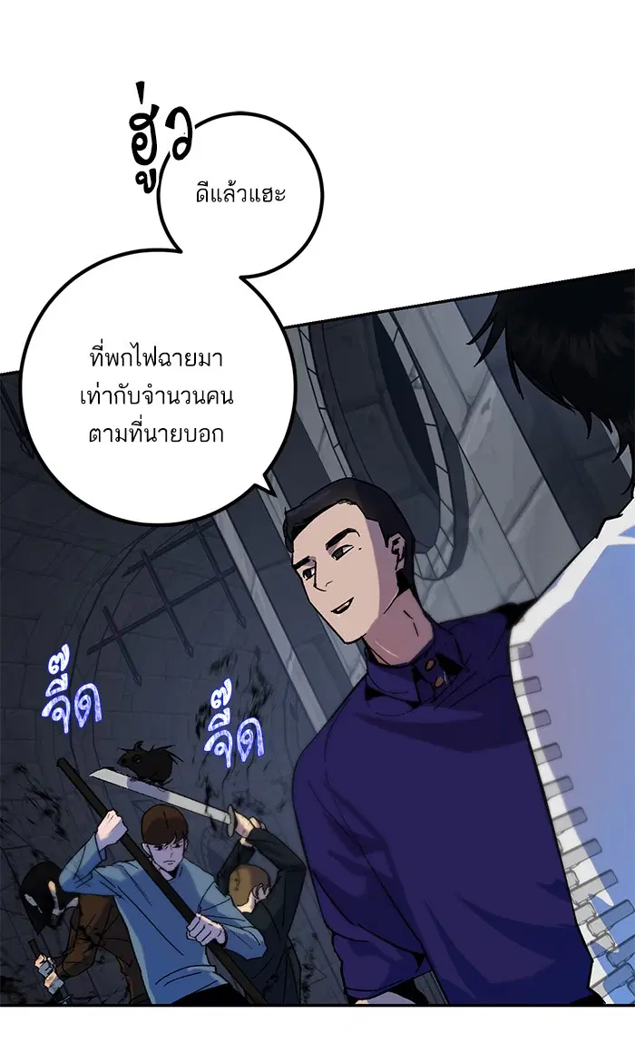 หน้า 6 จาก 98