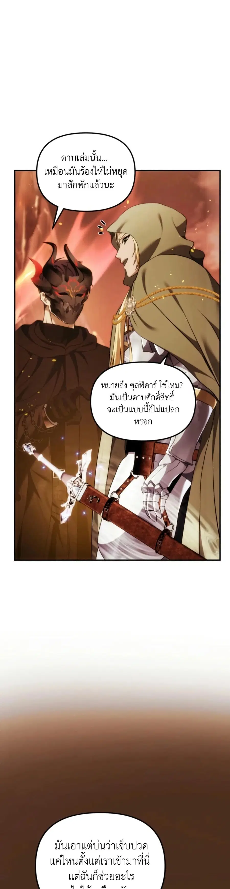 หน้า 20 จาก 34