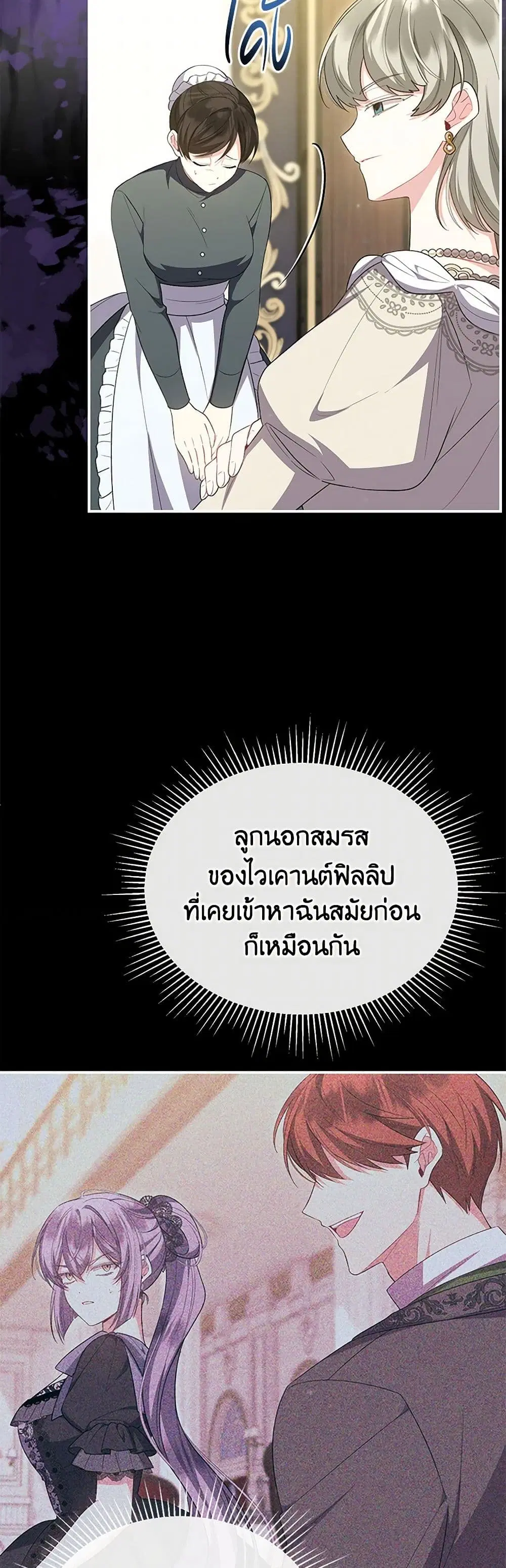 หน้า 8 จาก 38