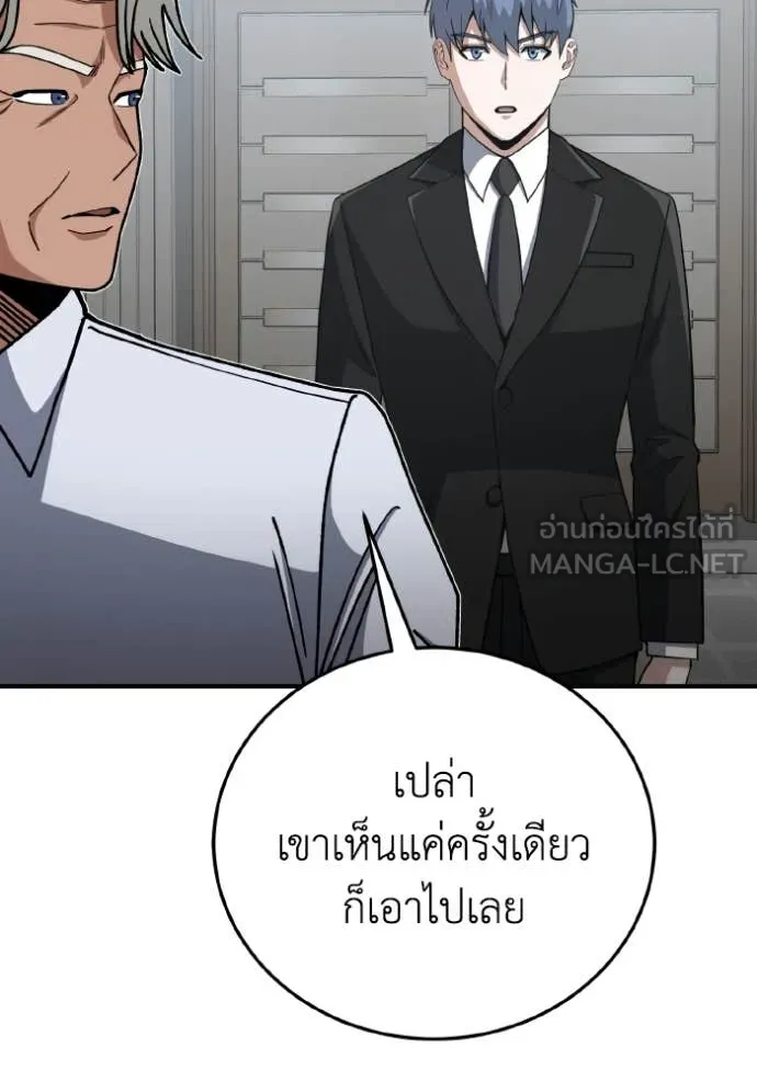 หน้า 75 จาก 157