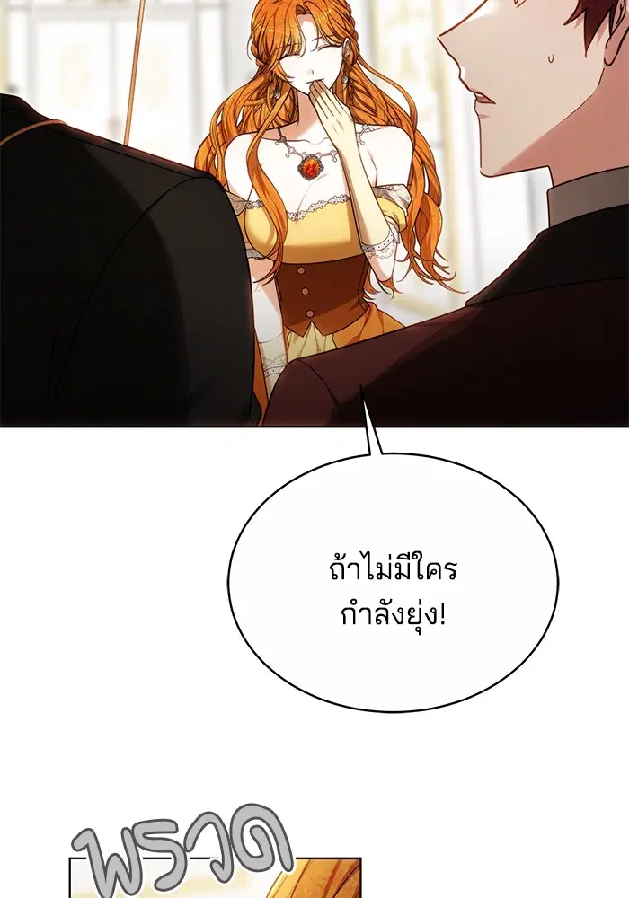 หน้า 94 จาก 125