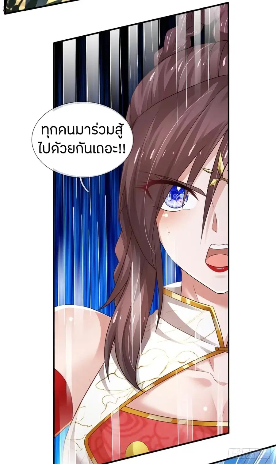 หน้า 20 จาก 28