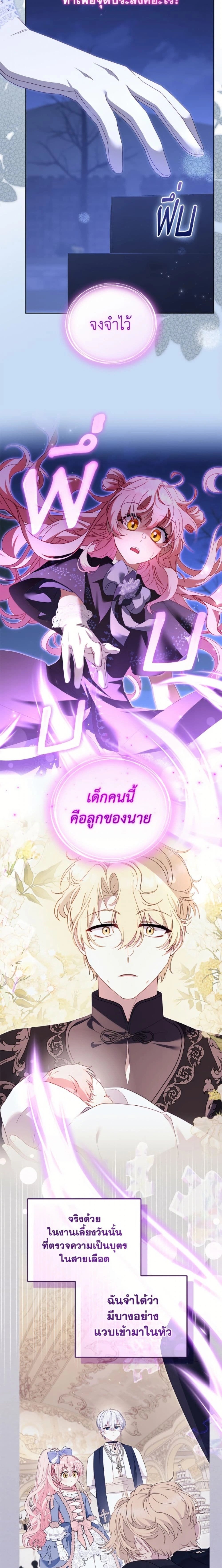 หน้า 7 จาก 26