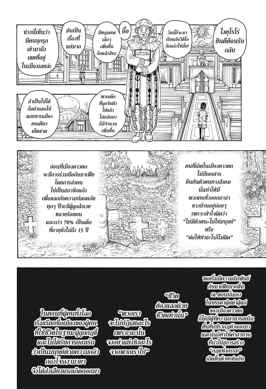 หน้า 14 จาก 19