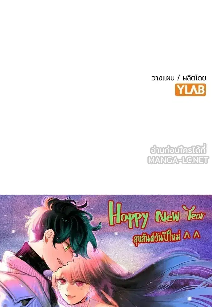 หน้า 185 จาก 186