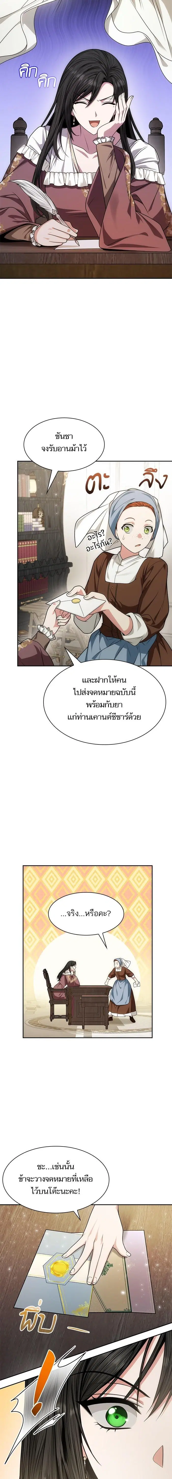 หน้า 21 จาก 27