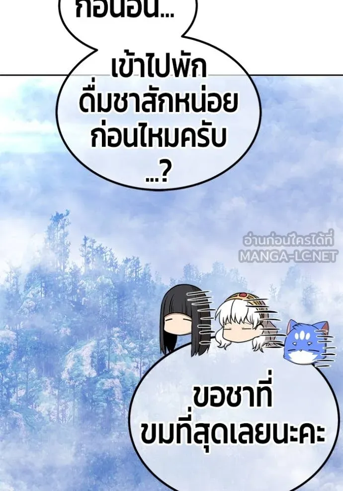 หน้า 349 จาก 355