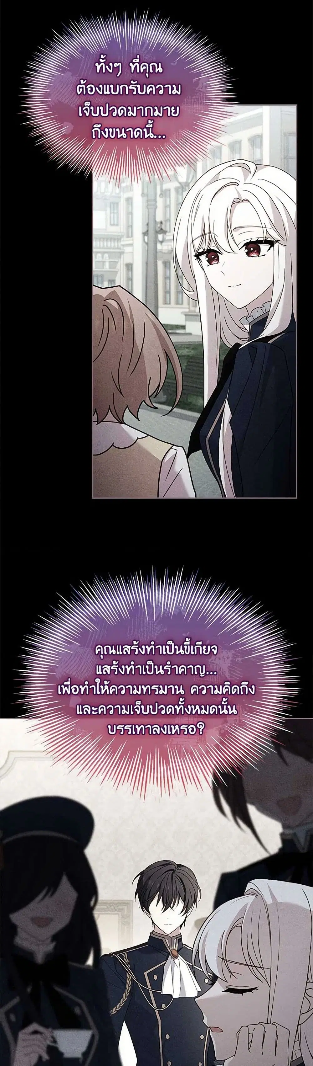 หน้า 15 จาก 41