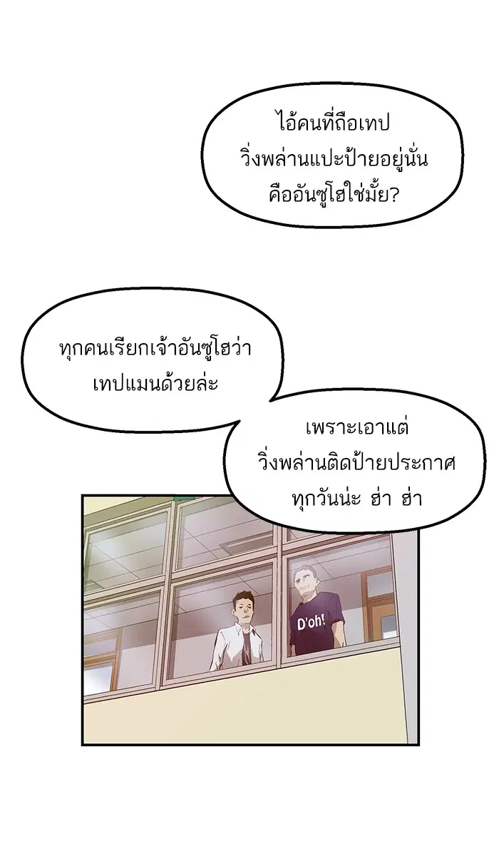 หน้า 14 จาก 73