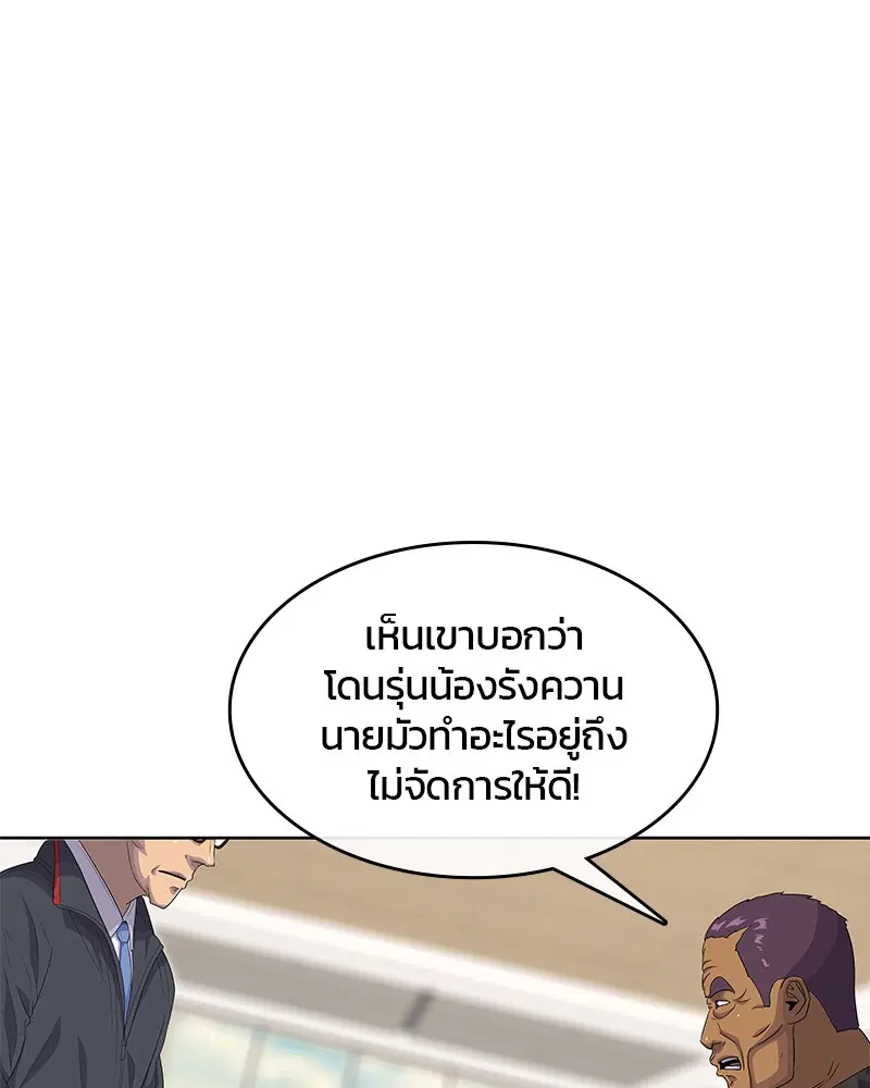 หน้า 36 จาก 109