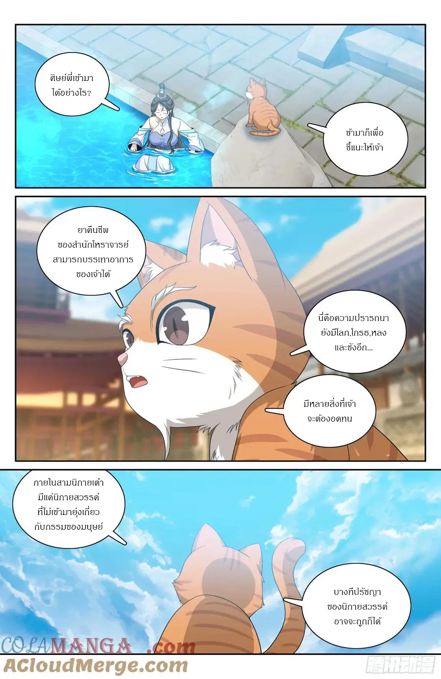 หน้า 16 จาก 20