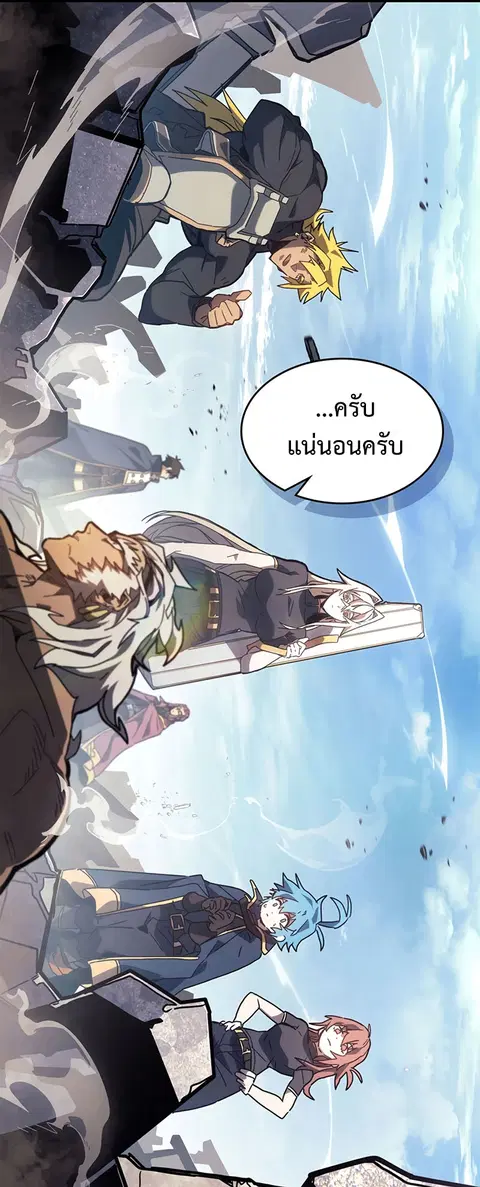 หน้า 11 จาก 60