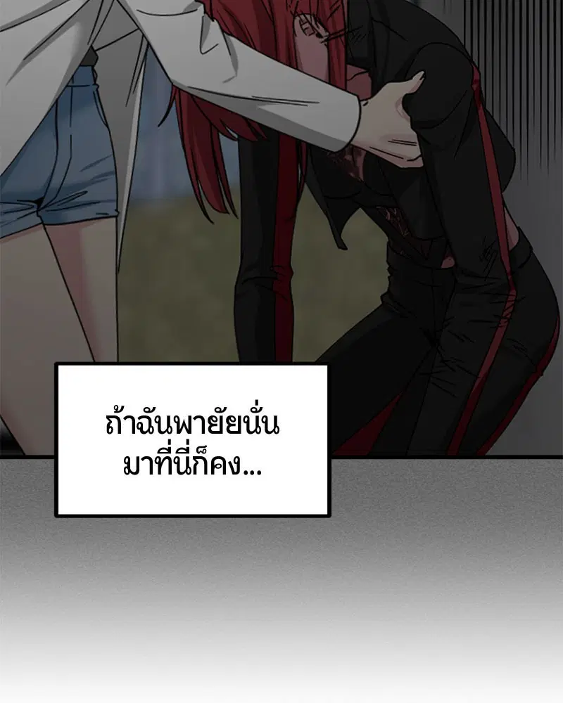 หน้า 101 จาก 135