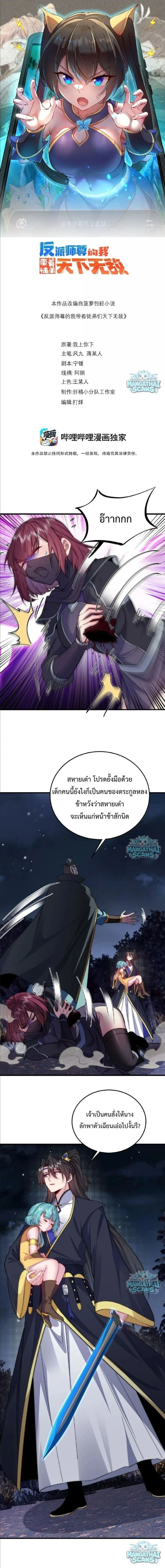 หน้า 1 จาก 10